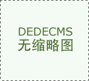 2016十一放假通知