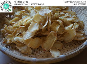 云南滿澤天麻片高清圖片下載 紅動(dòng)網(wǎng)