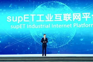 人工智能與網(wǎng)絡(luò)安全 第五屆世界互聯(lián)網(wǎng)大會領(lǐng)先科技成果發(fā)布