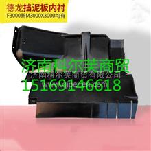 陜汽德龍X3000主座椅氣囊 格拉默豪華型減震器的性能與選購指南